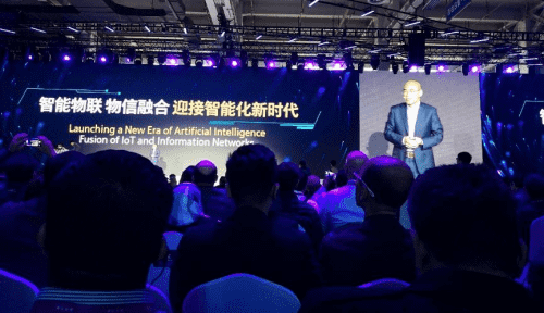 BG大游集团应邀出席“智涌钱塘”2019 Al Cloud生态大会