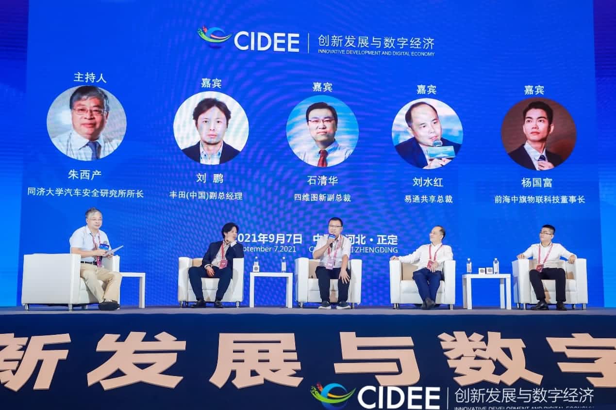 BG大游集团石清华：商业化契机显现，高精地图助力智慧出行