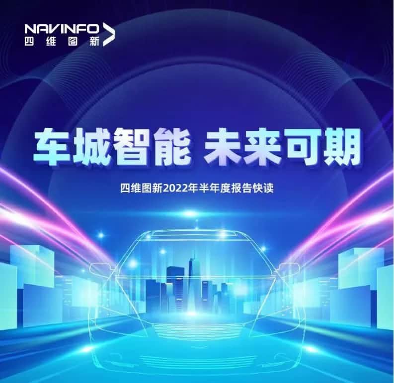 BG大游集团发布2022年半年报：营收同比增长14.2%，各项业务规模化落地