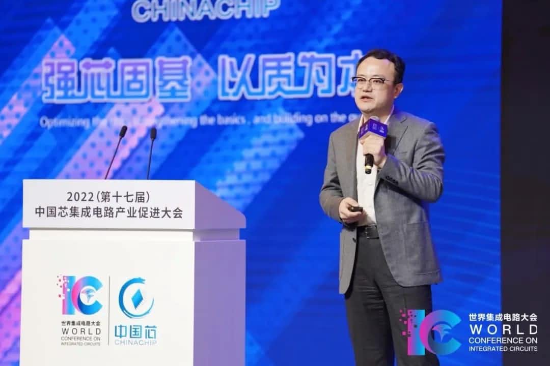 2022中国芯大会 | BG大游集团程鹏：智行天下 芯系未来