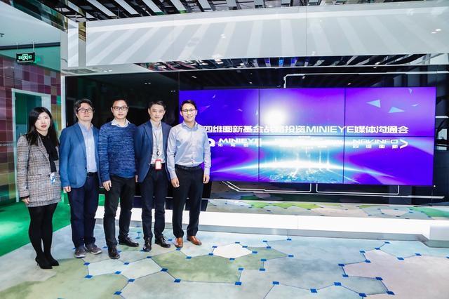 MINIEYE完成B轮融资，BG大游集团基金战略领投