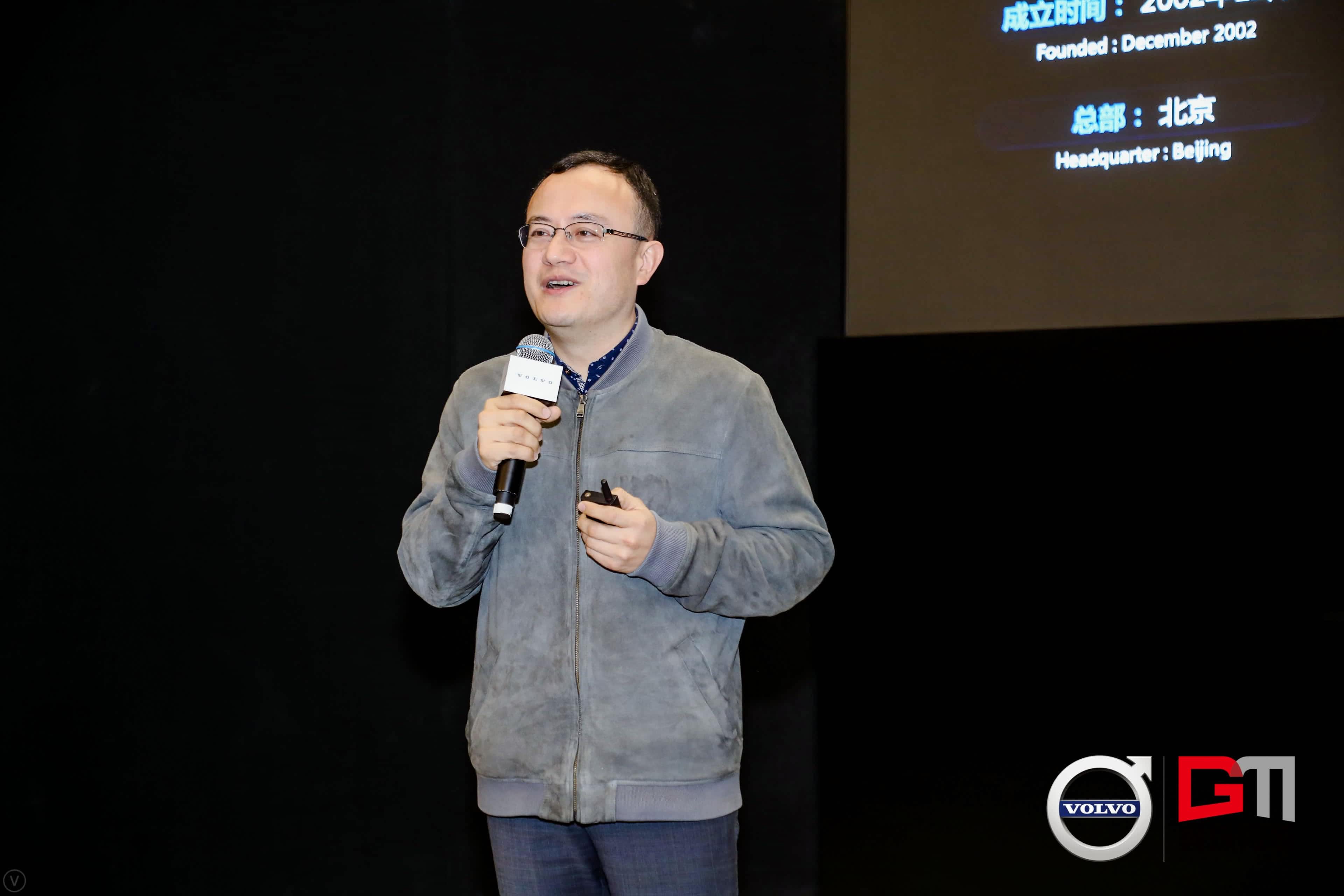 BG大游集团程鹏：位置服务赋能5G-V2X 加速智能汽车产业化落地